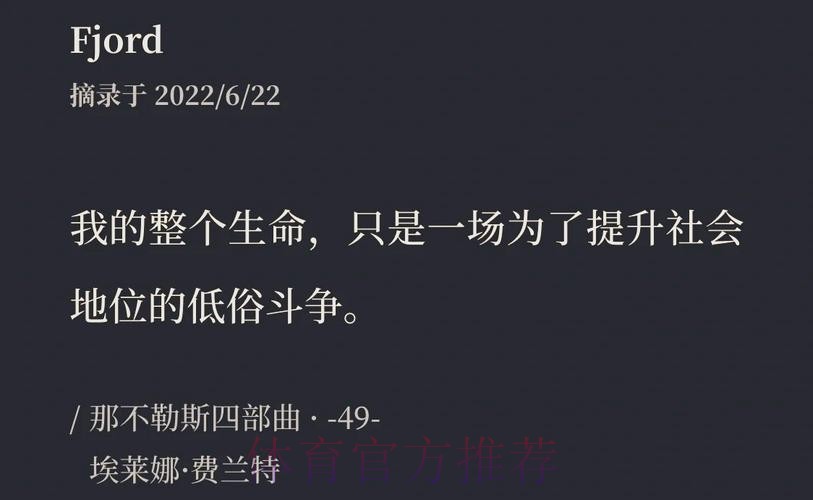 罗德里戈-事情并不总是顺利 但我们都努力奉献