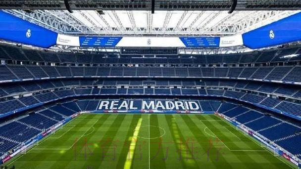 皇马上赛季出售新伯纳乌30%股权 避免1.7亿欧亏损