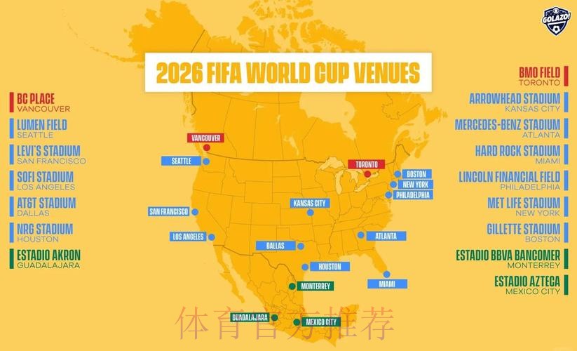 2026世界杯外围最新地址入口地址